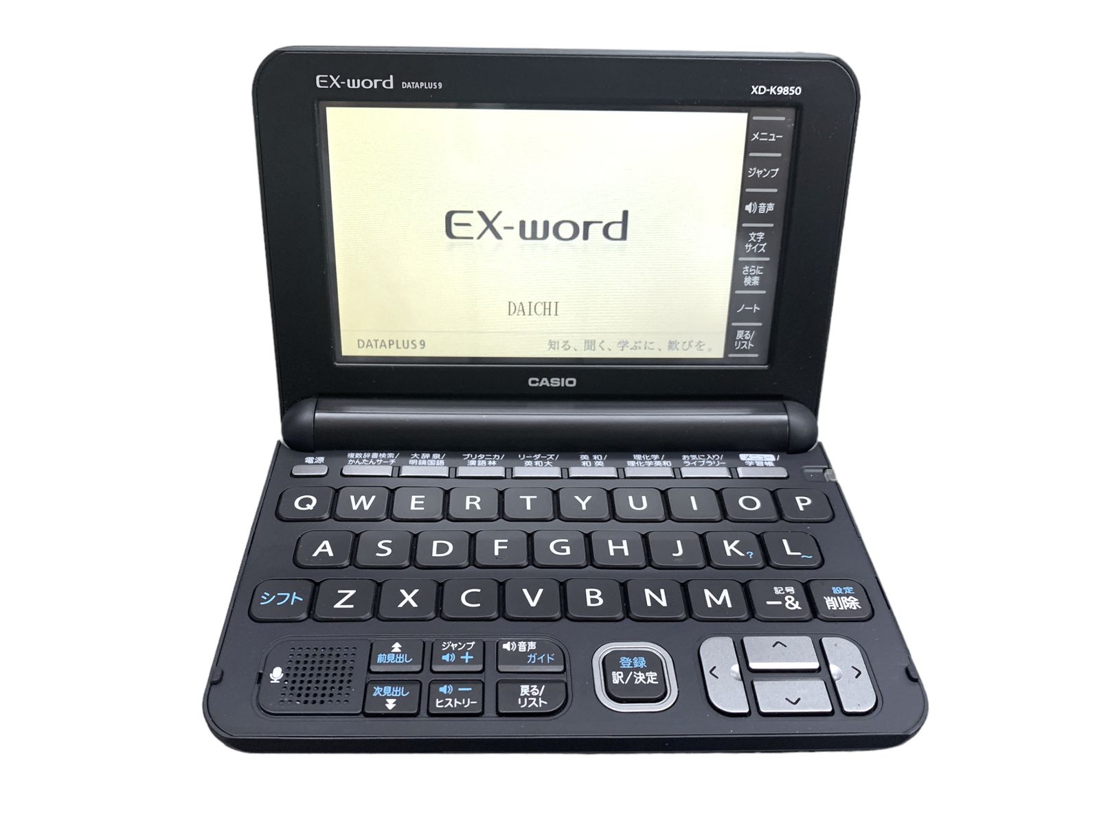 CASIO (カシオ) EX-word 電子辞書 学校パック AZ-K9850 ブラック