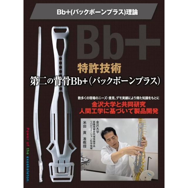 FIT フルハーネスジョイントタイプ