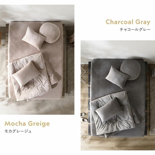 モカグレージュ