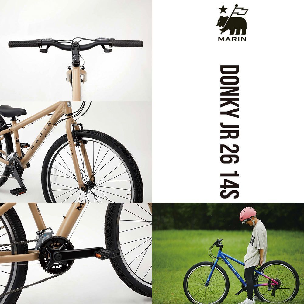 MARIN マリンバイク ドンキージュニア 26インチ マットモカ MARIN BIKES DONKY JR26 MATTE GRAY マリンバイク ドンキー