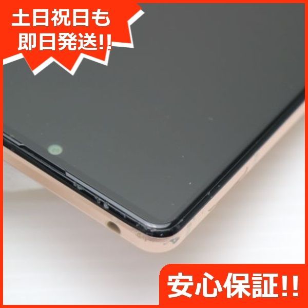 SHARP -  中古 SH-53A AQUOS sense 5G ライトカッパー  M555 中古品〕 AQUOS sense5G 64GB ライトカッパー SH-53A docomo