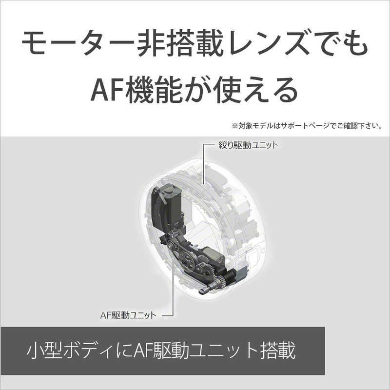 マウントアダプター