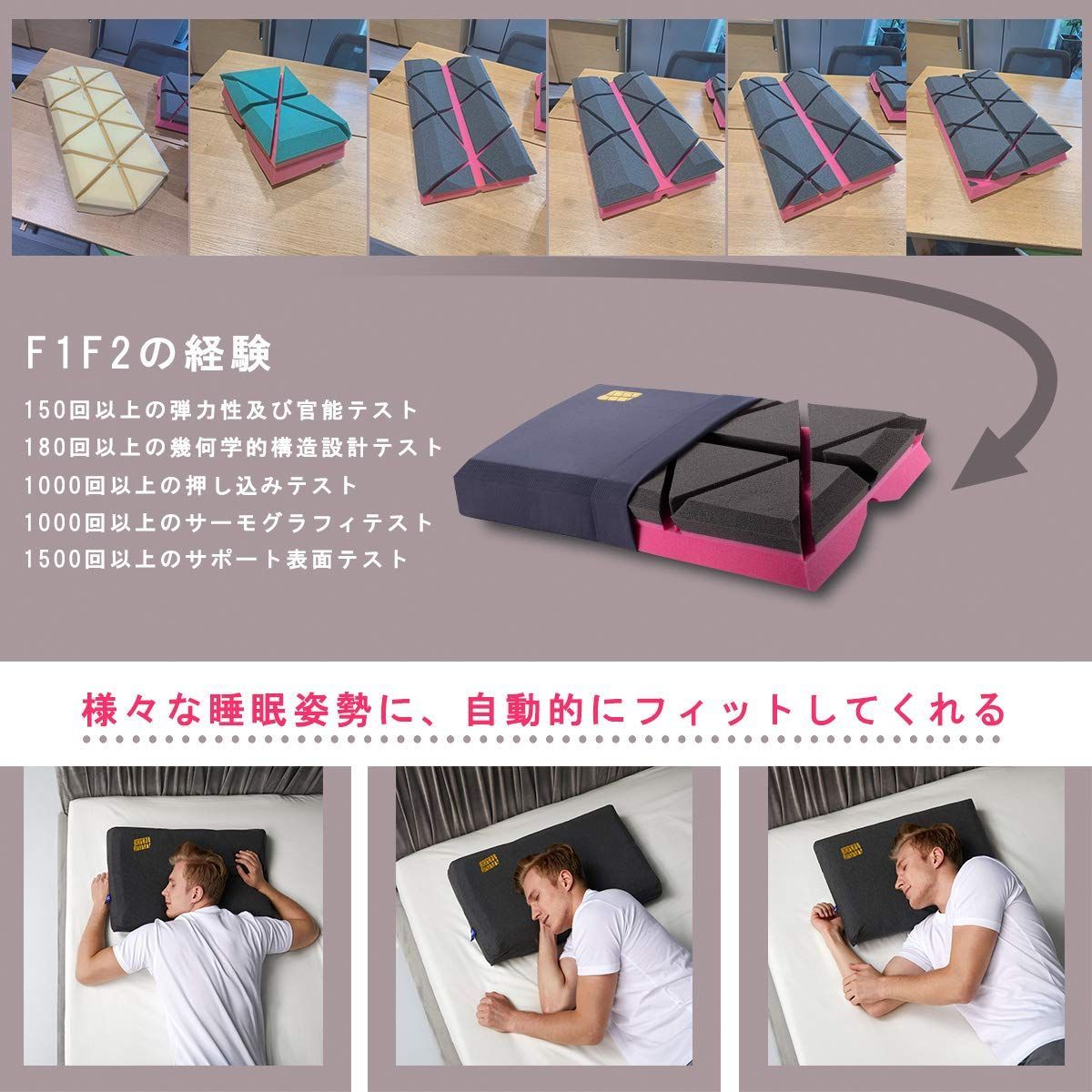 まくらカバー付