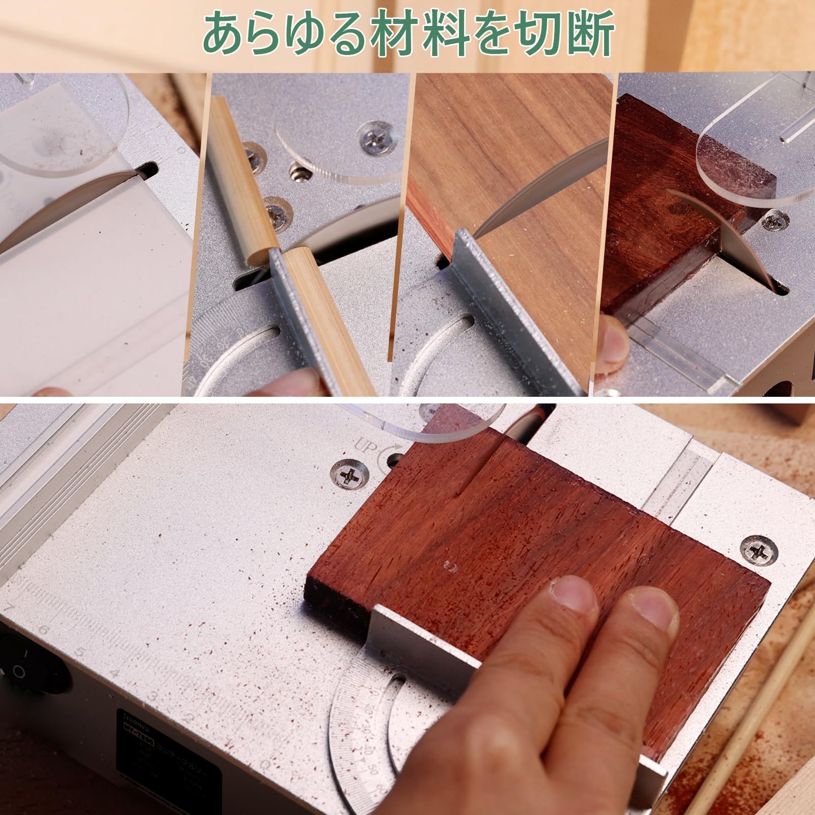小型DIY 木工用