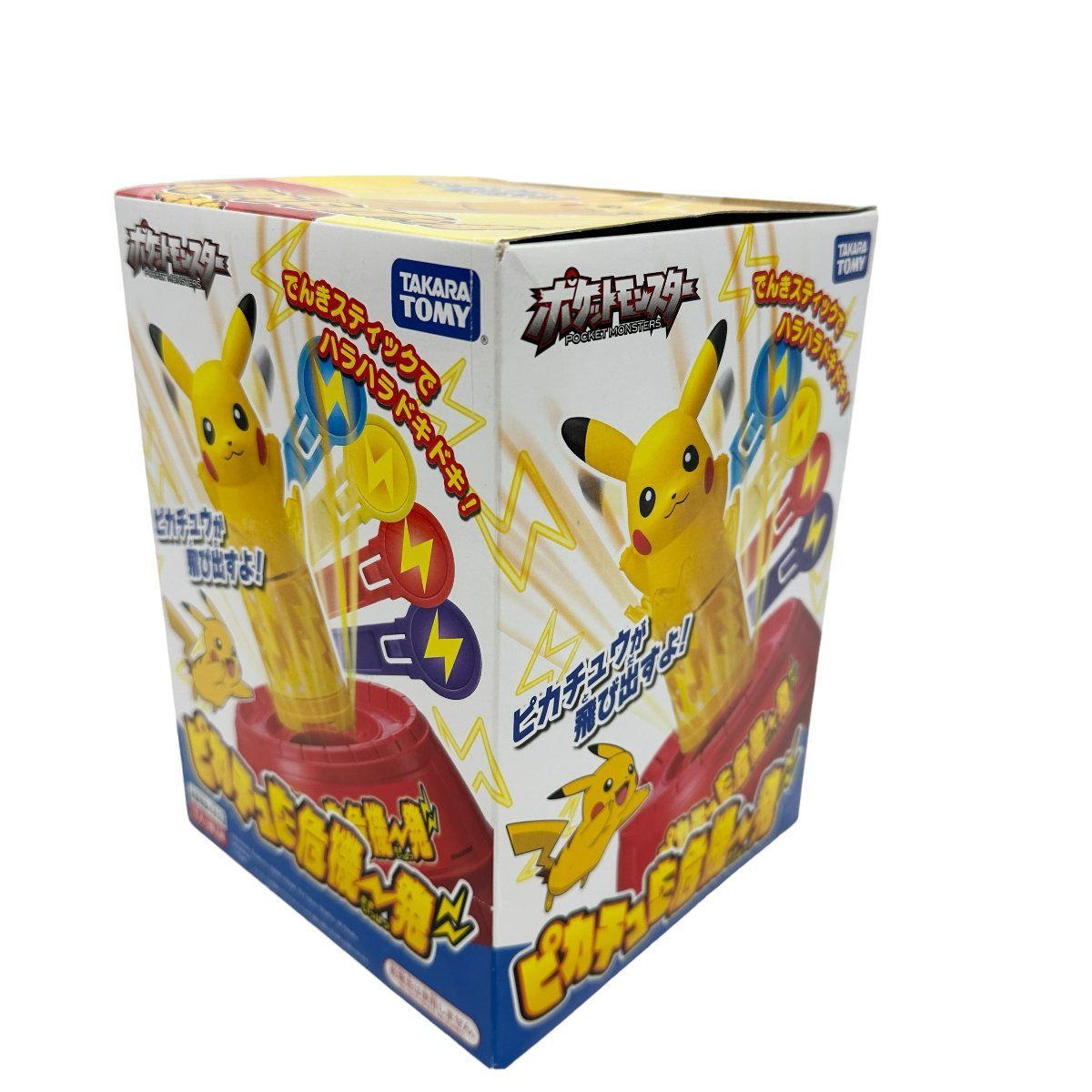 未使用品】TAKARA TOMY タカラトミー ポケットモンスター ピカチュウ 