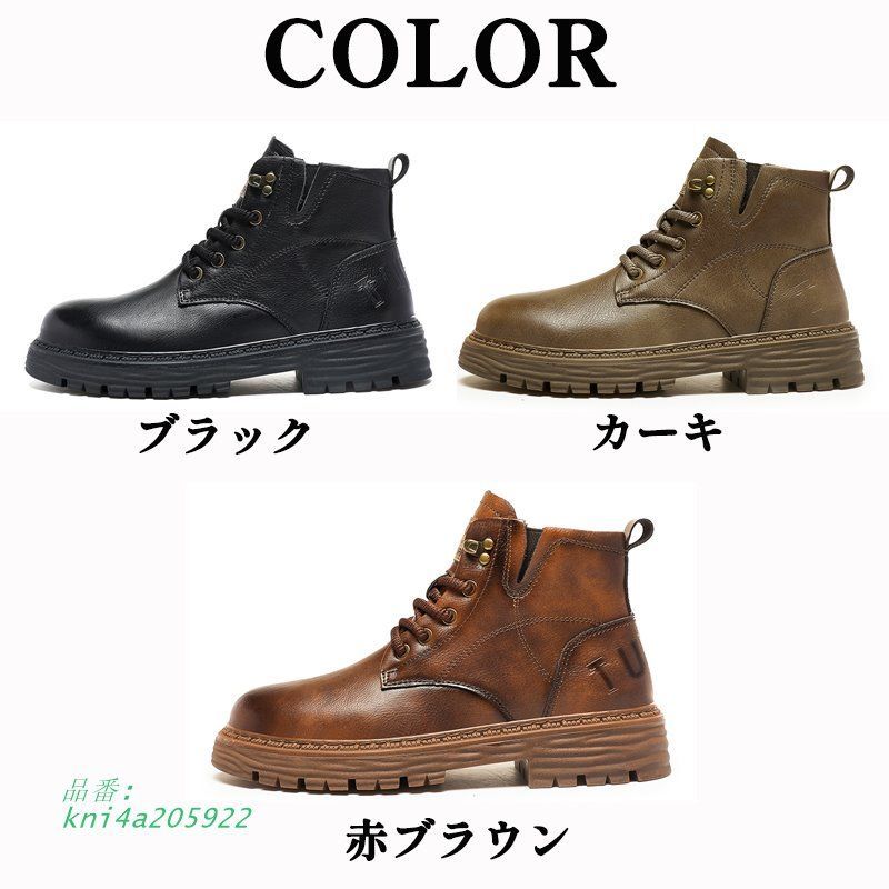 秋冬 ショートブーツ