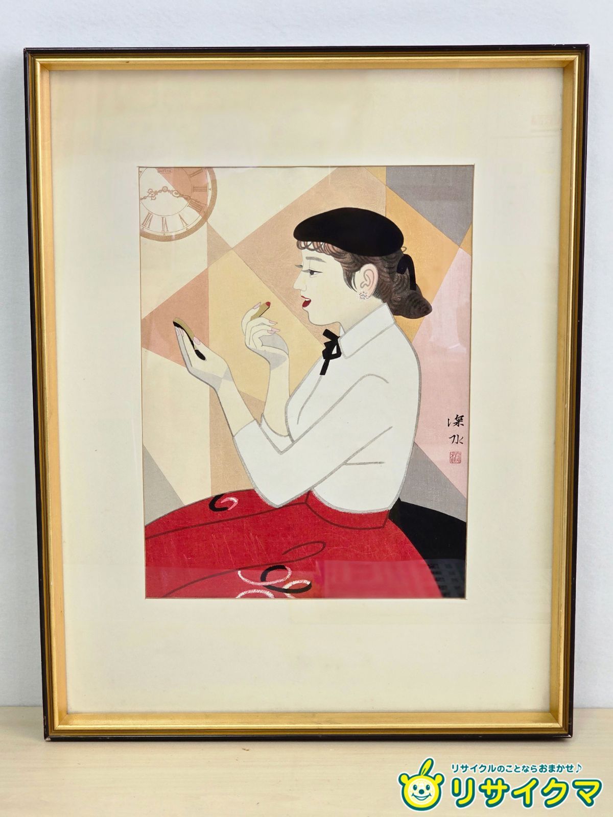 M▽伊東深水 版画 木版画 額縁 堀田時計店 赤と白 38422