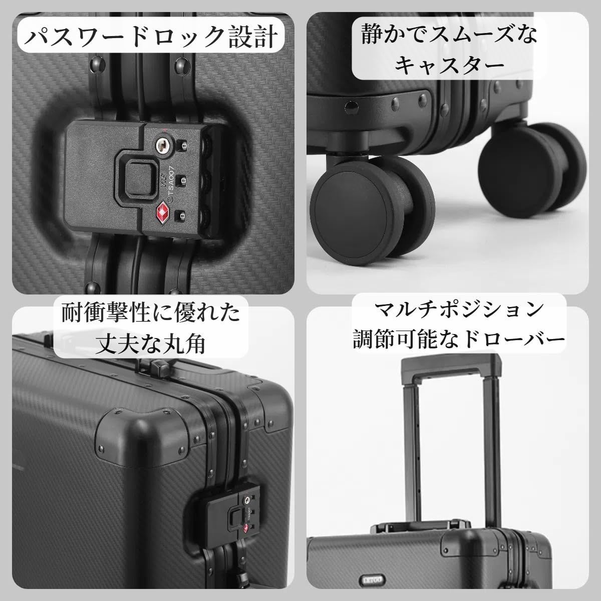 オールアルミ合金 軽量