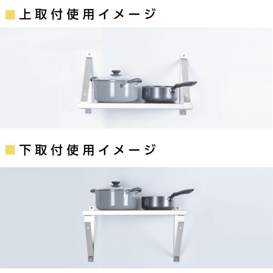 厨房棚 吊り棚