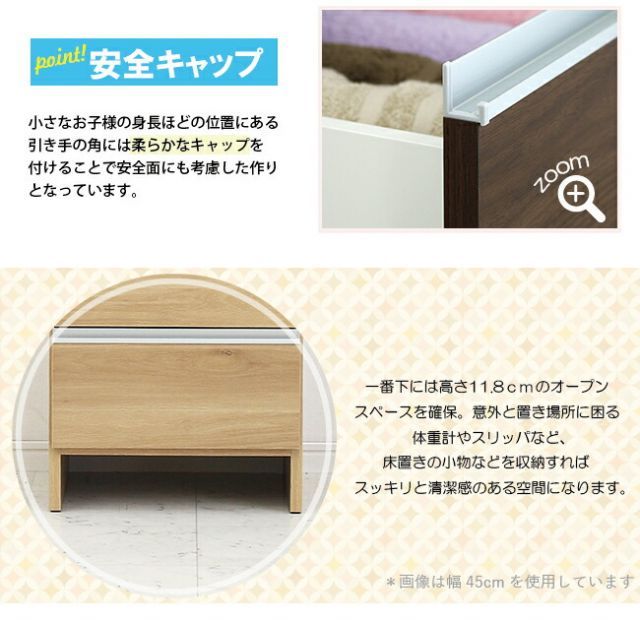 キッチン収納 サニタリーチェスト