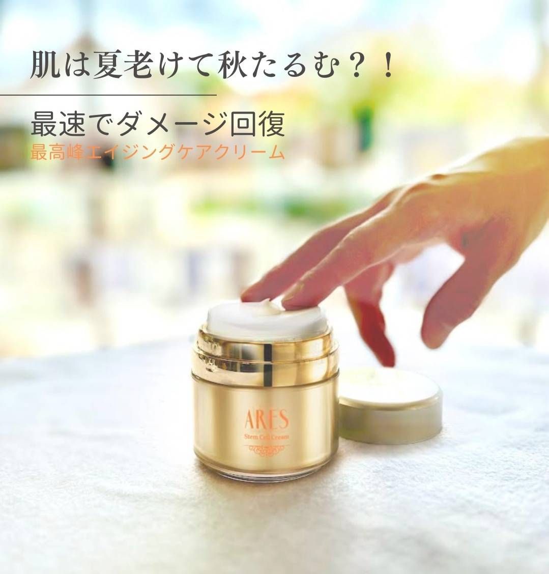 ✨ARESステムCクリームプラス&エッセンスローションset❤️プレゼント