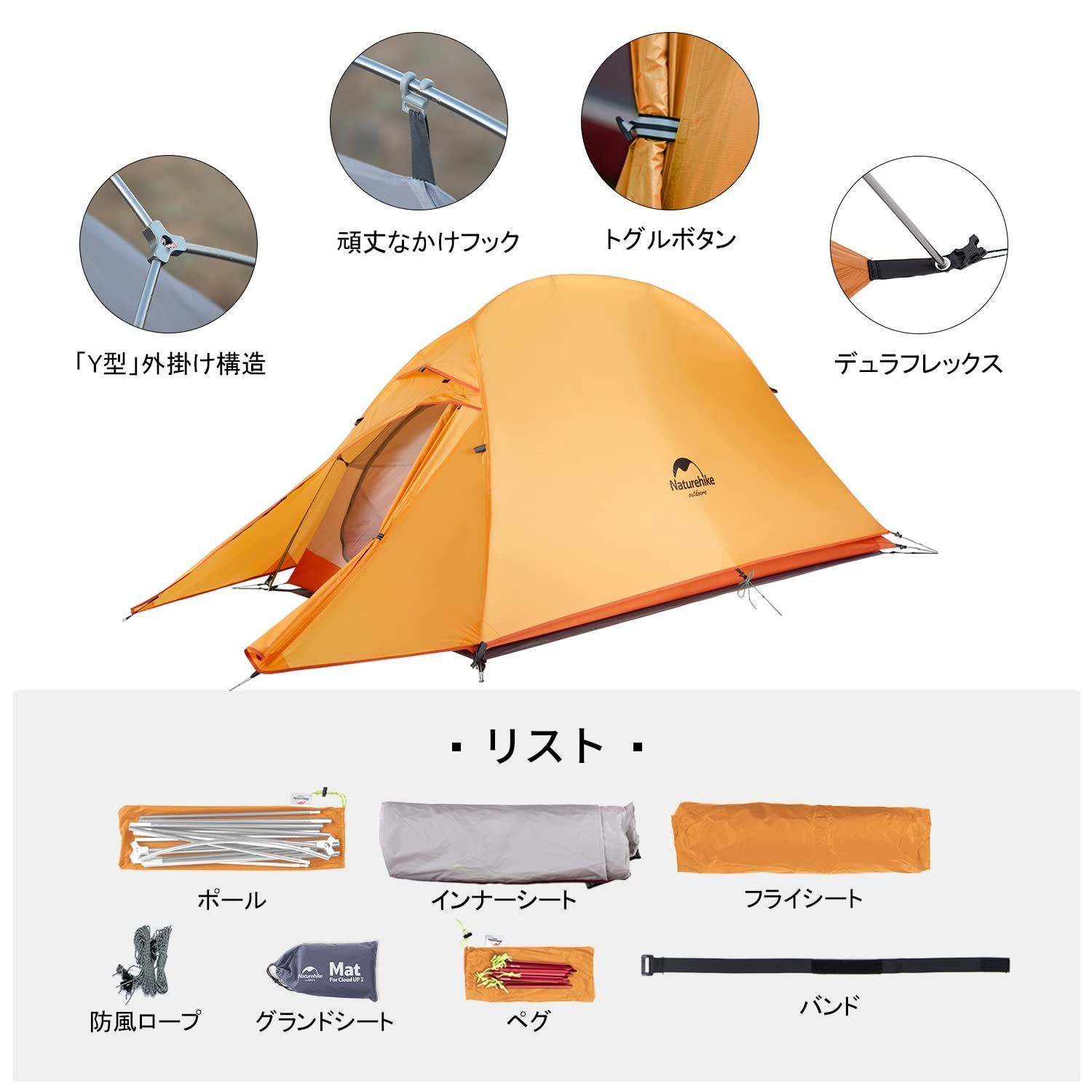 Naturehike公式ショップ テント 1人用 アウトドア 二重層 超軽量