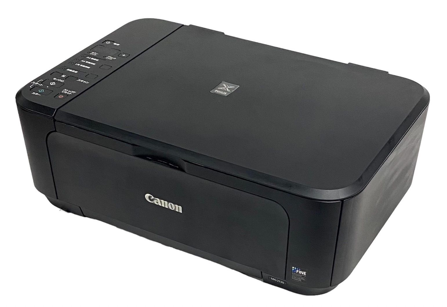 中古）Canon インクジェットプリンター複合機 PIXUS MG2130（美品 