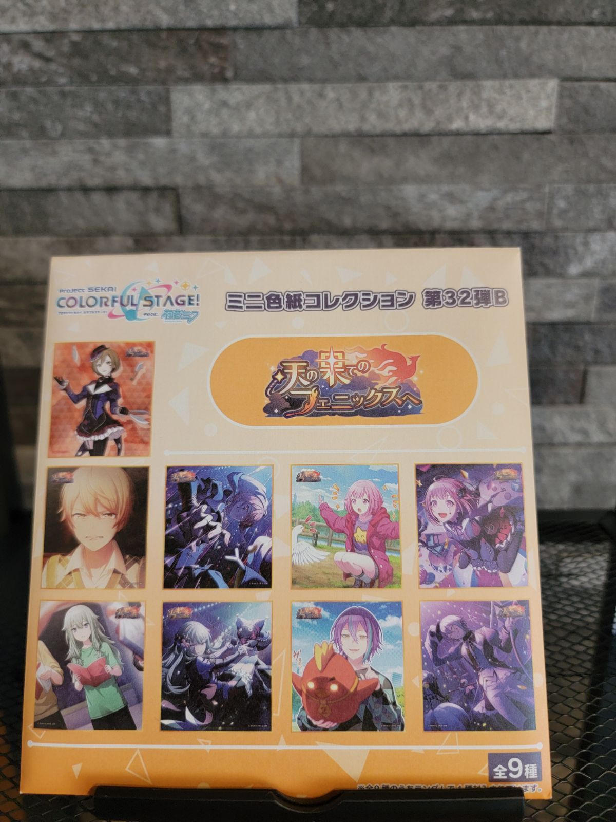 在庫ラスト】プロセカ ミニ色紙コレクション 第32弾B 鳳えむ
