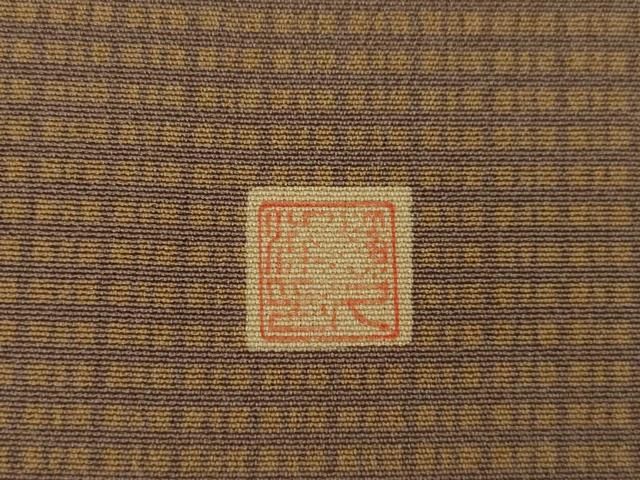 平和屋着物●伝統工芸士　田島輝久　訪問着　変わり格子　正絹　逸品　AAAZ4771ck 平和屋着物○伝統工芸士 田島輝久 訪問着 変わり格子 正絹 逸品 AAAZ4771ck