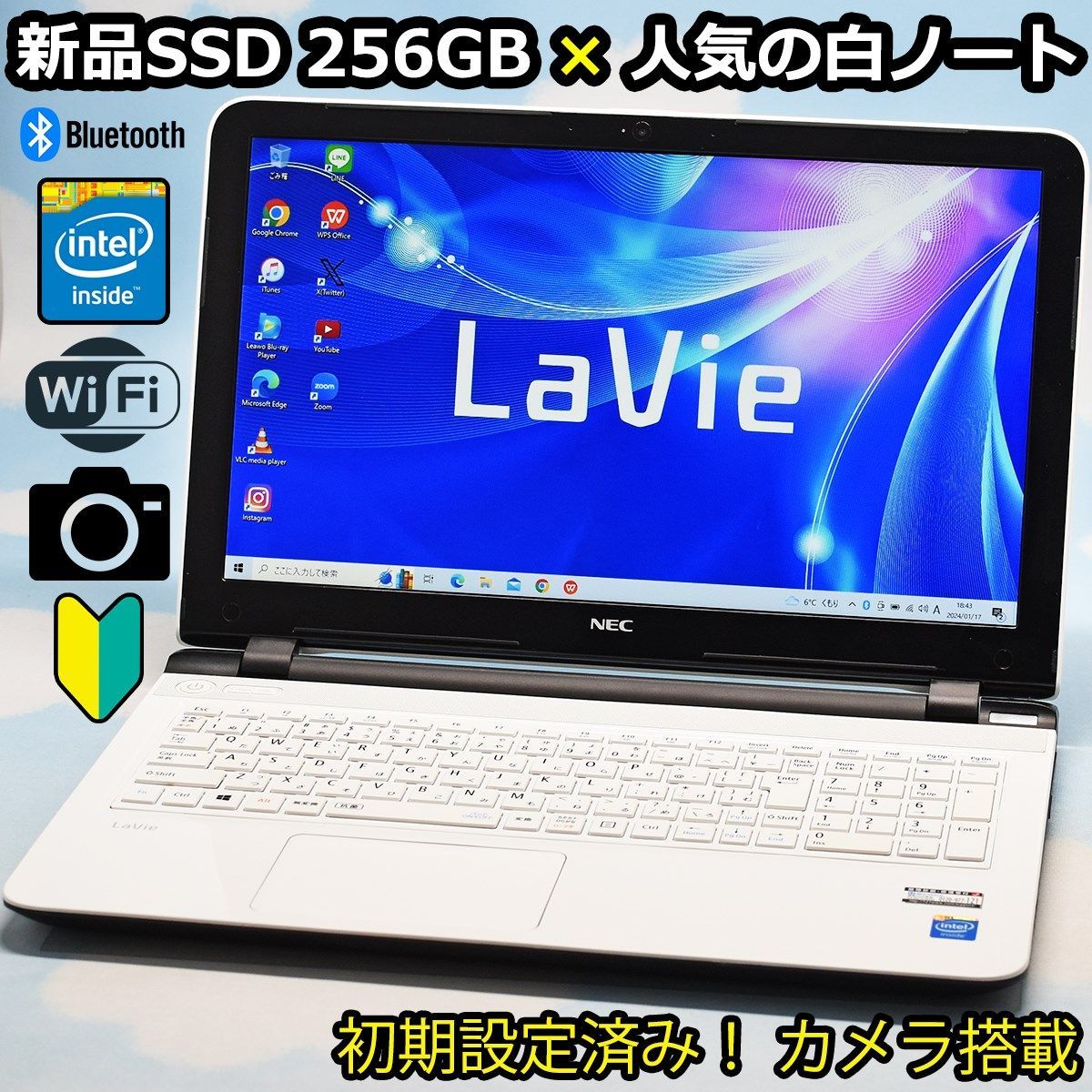 NEC 新品SSD 256GB、Bluetooth、カメラ、マイク、WiFi搭載 薄型 白 ノートパソコン LaVie Web会議 CD DVD WPS  Office エクセル資料 YouTube 初心者 学生 主婦 Win11インストール可！ 初期設定済! - メルカリ