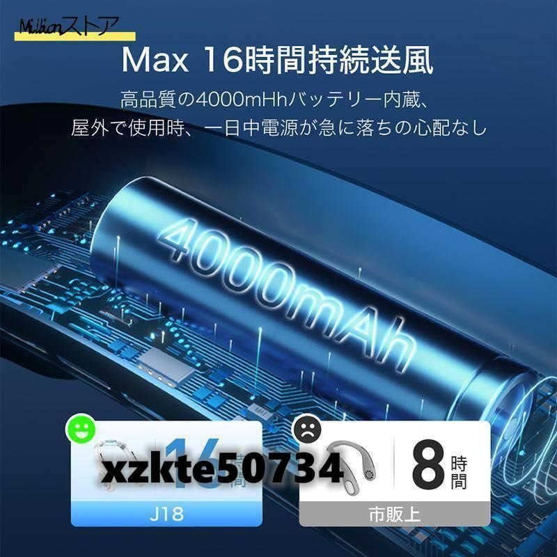静音