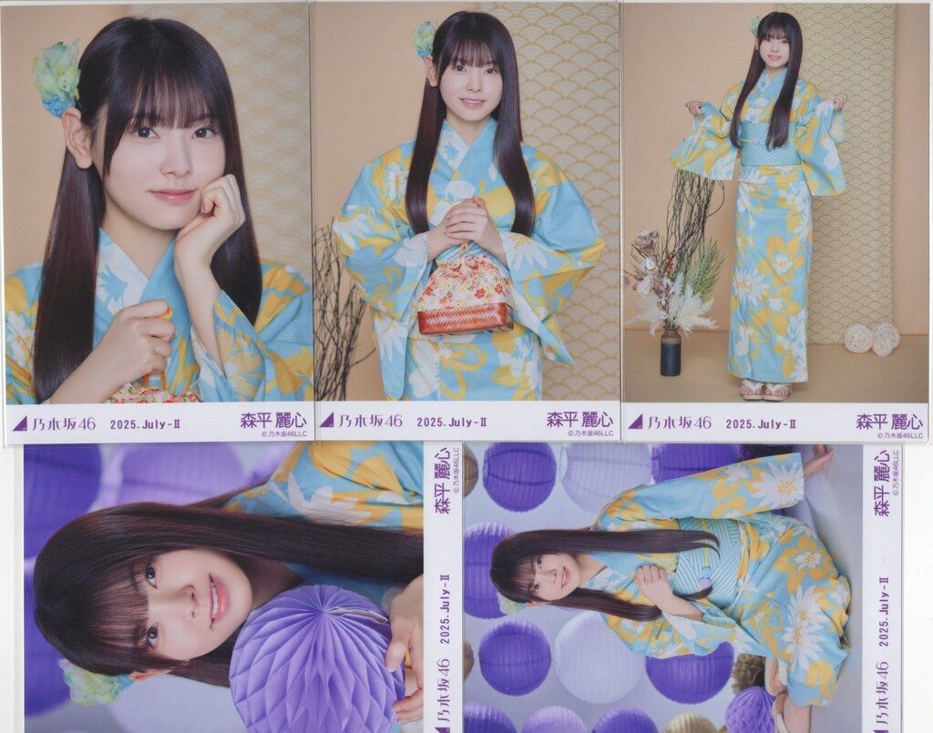 乃木坂46 会場限定生写真 森平麗心 2025.July-II 浴衣 5枚コンプ
