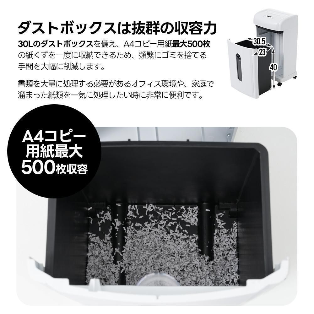 シュレッダー業務用電動コンパクト静音家用A4 12枚同時切断 シュレッダー業務用電動コンパクト静音家用A4 12枚同時切断