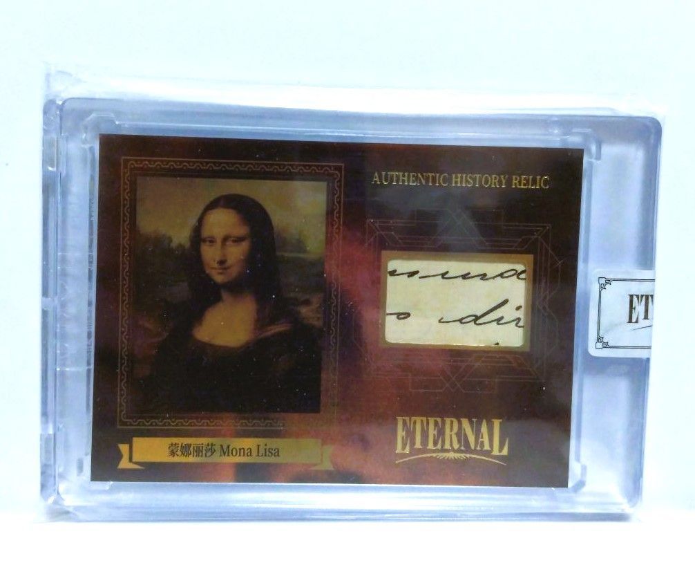 99枚 2025 ETERNAL CUTS モナリザ La Gioconda レリックカードカード レオナルド ダ ヴィンチ パリ ルーヴル美術館