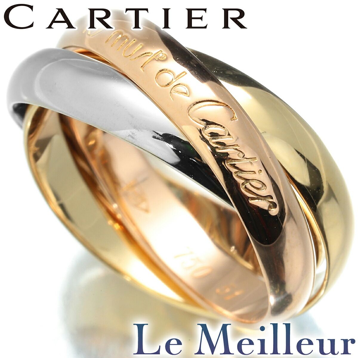 カルティエ トリニティ リング 指輪 K18 11号 Cartier 中古 プレラブド 