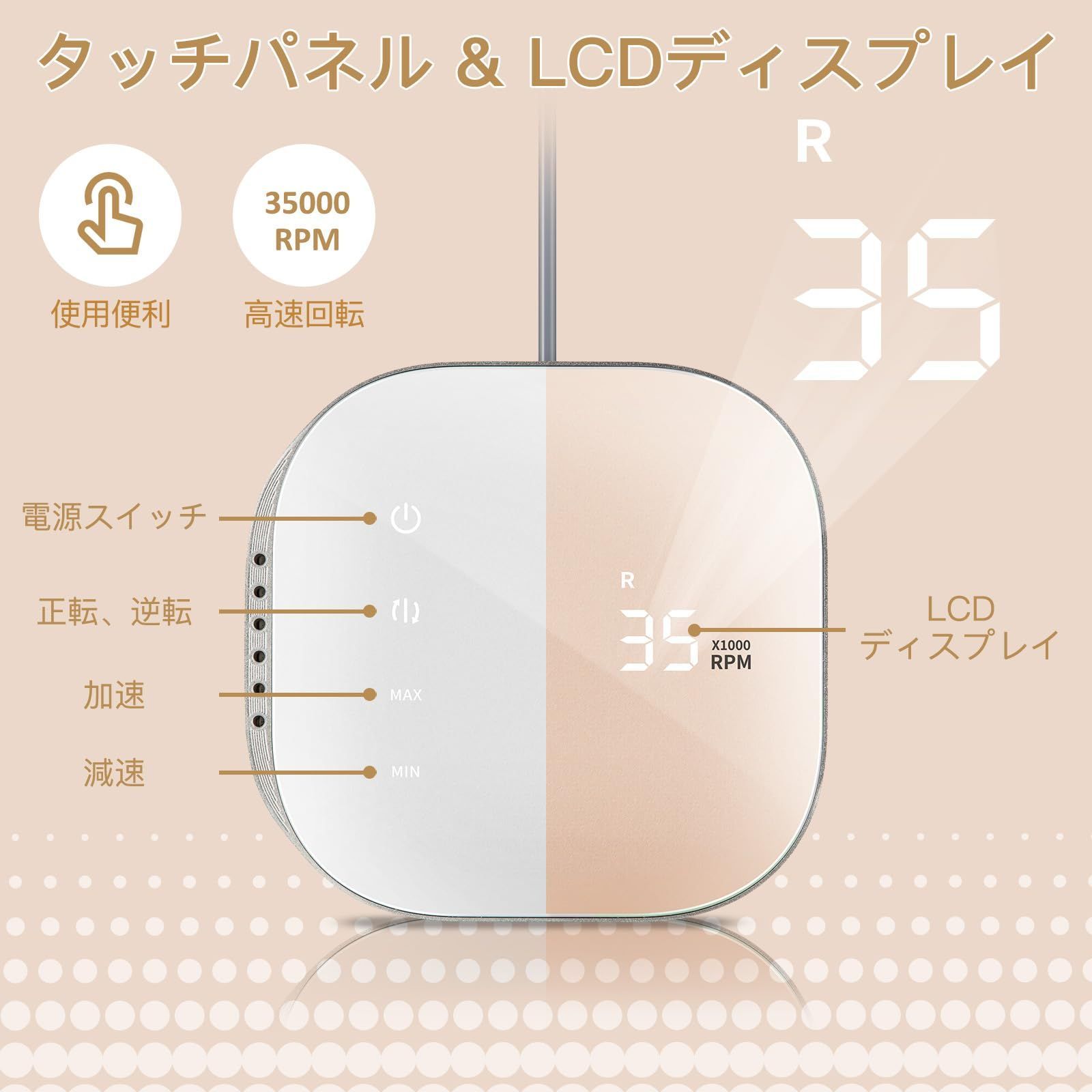Madenia ネイルマシン