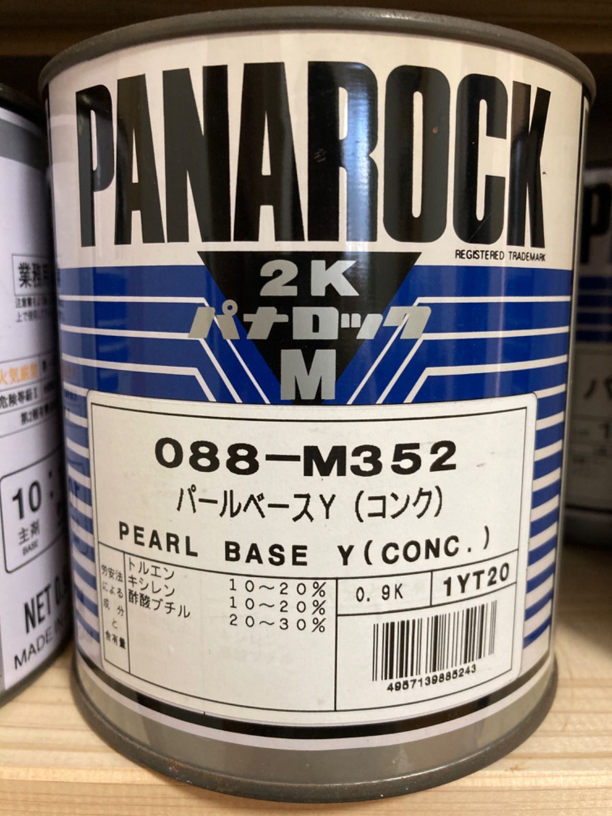 088ーM352 ロックペイント パナロック パールベースY（コンク）0.9kg 