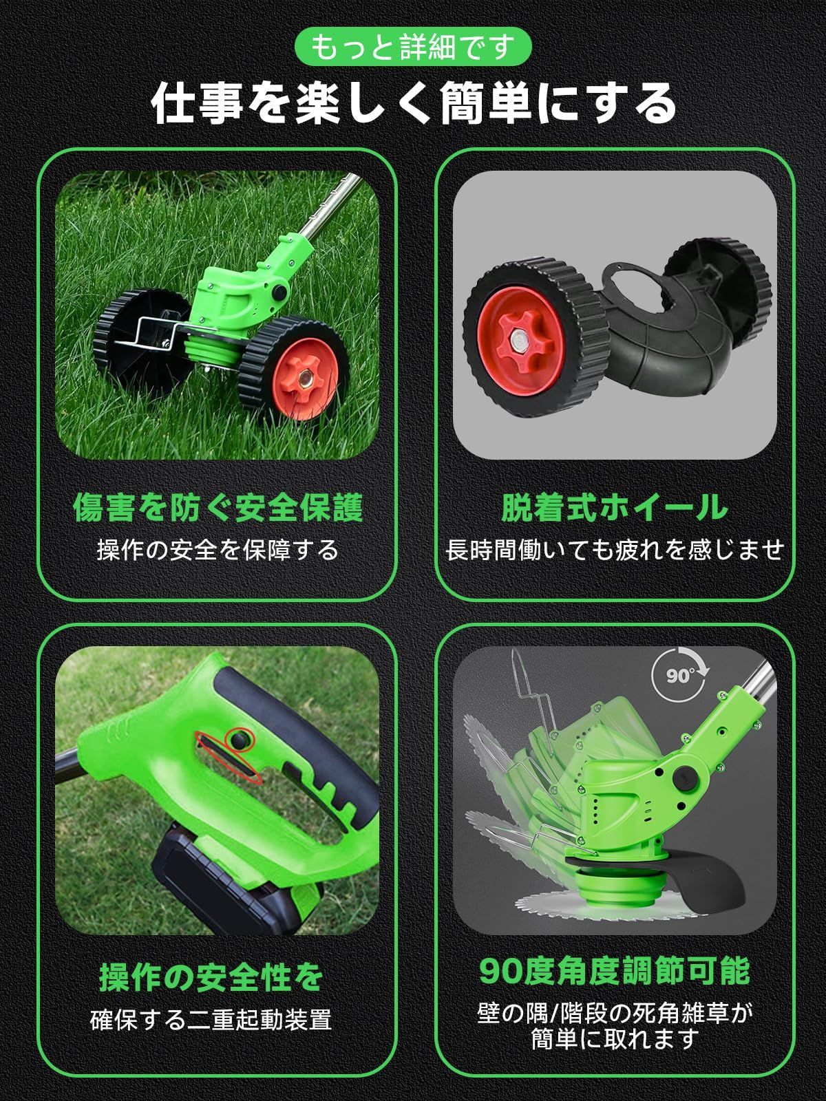 4種類の替刃