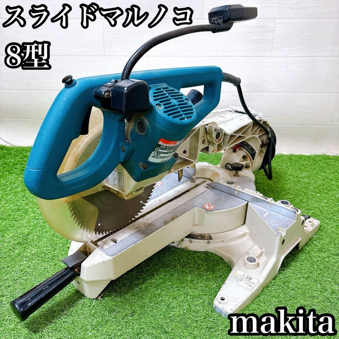 マキタ スライドマルノコ 丸ノコ 電動工具 100v DIY 建設工具 大工