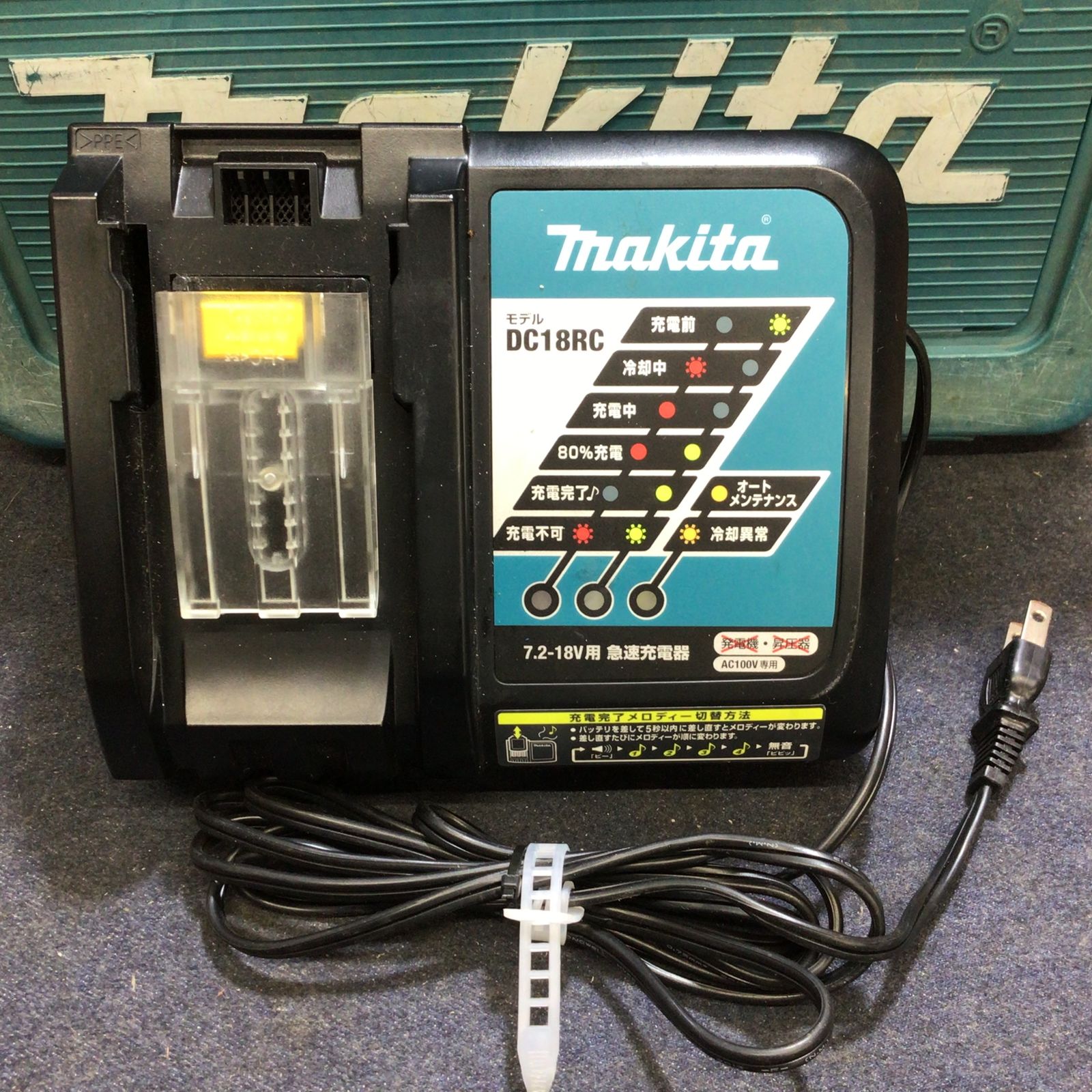 未使用】マキタ makita 充電式振動ドライバドリル HP470DRMX