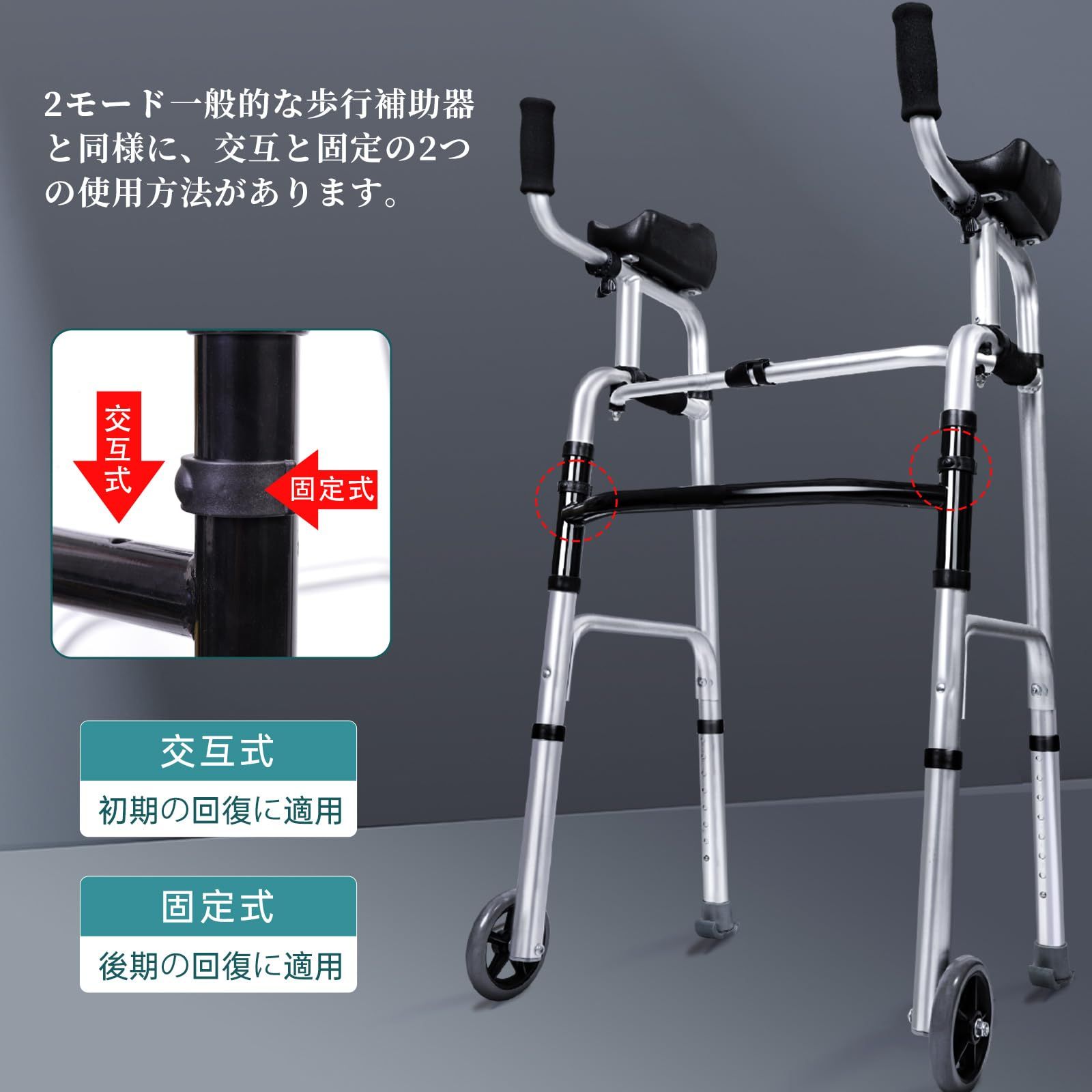 歩行補助具 立ち上がり補助 腰を屈めずに 室内 折りたたみ式 高さ調節可能 リハビリ 高齢者用 介護 交互式歩行器 直立歩行器 固定式歩行器 屋内  歩行器 お年寄り 敬老の日 lefeke 転倒防止 (通常式) - メルカリ