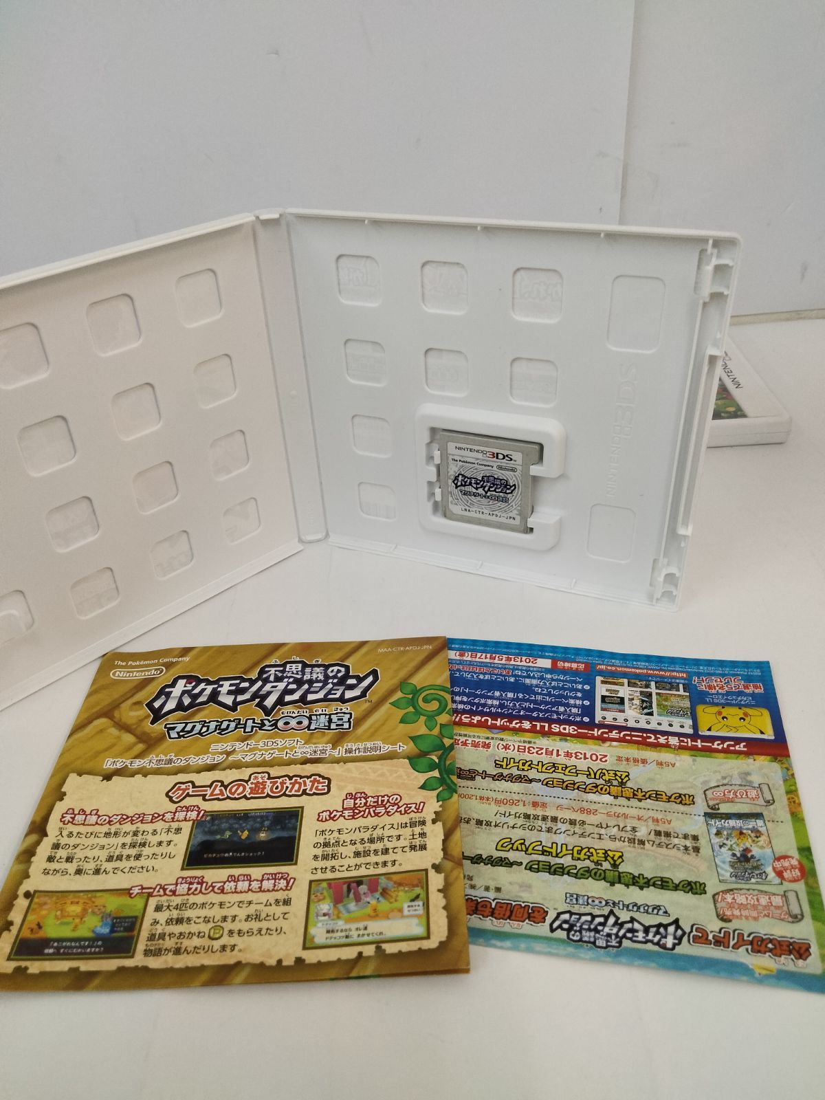 Nintendo ポケモンまとめ売り7本セット 3ds ds 動作未確認 ホワイト2 x