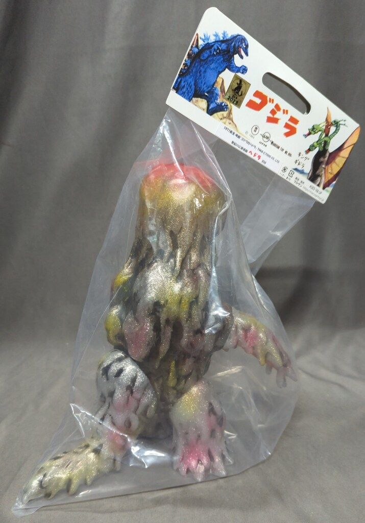 世紀の大怪獣 ヘドラセット シルバー マルサン 世紀の大怪獣 ヘドラセット シルバー マルサン（ゴジラ・ストア