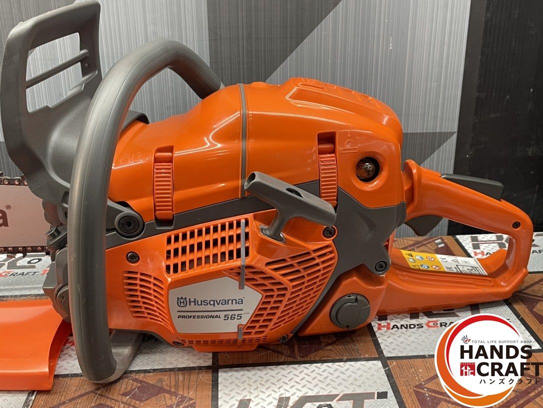 中古】ハスクバーナ Husqvarna 565 チェンソー 実使用無し 動作確認済み