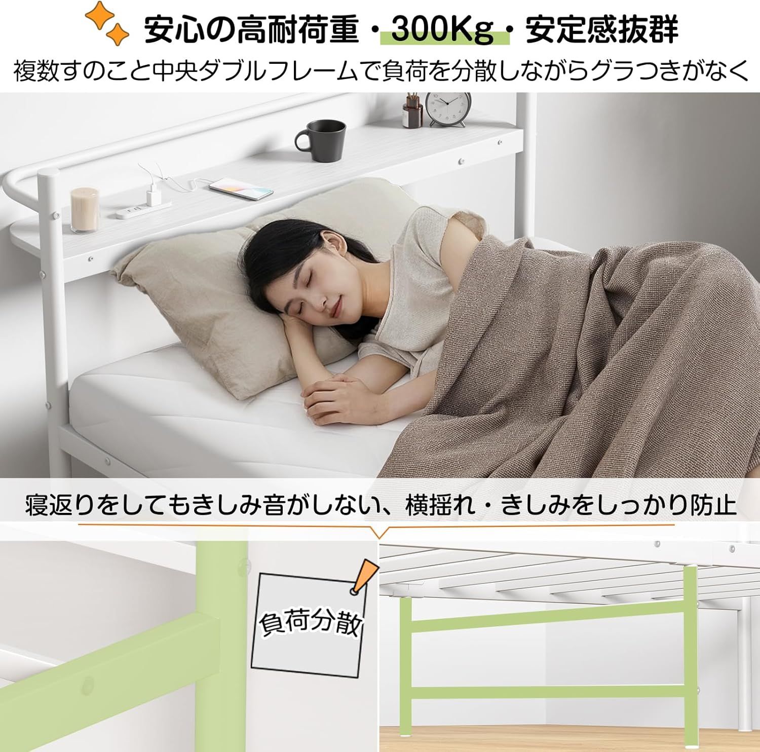 耐荷重300Kg・2口コンセント】ベッドフレーム シングル コンセント付き