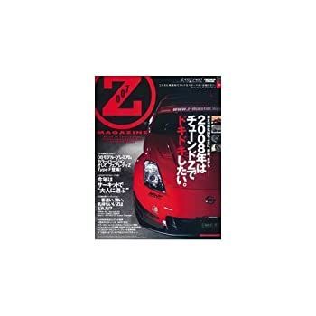 【中古】Zマガジン vol.007—Only type 33 Fairlady Z (NEWS mook)