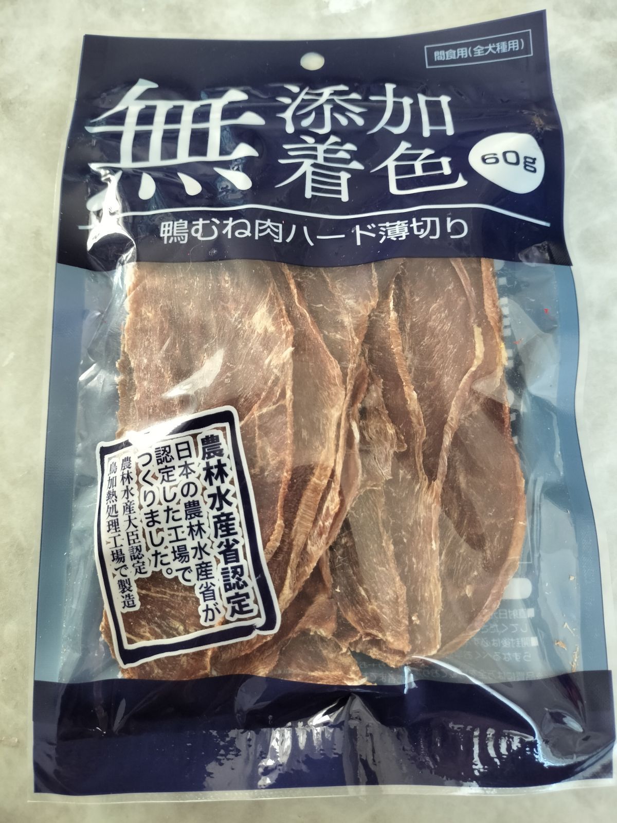 全犬種用 無添加無着色 鴨むね肉ハード薄切り カモ肉 かも - メルカリ