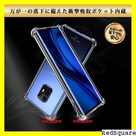 ☆在庫処分 Hy+ arrows 5G 耐衝撃 ケース F-51A MIL規格 リア 衝撃吸収ポケット内蔵 TPU ケース 103 -  メルカリShops