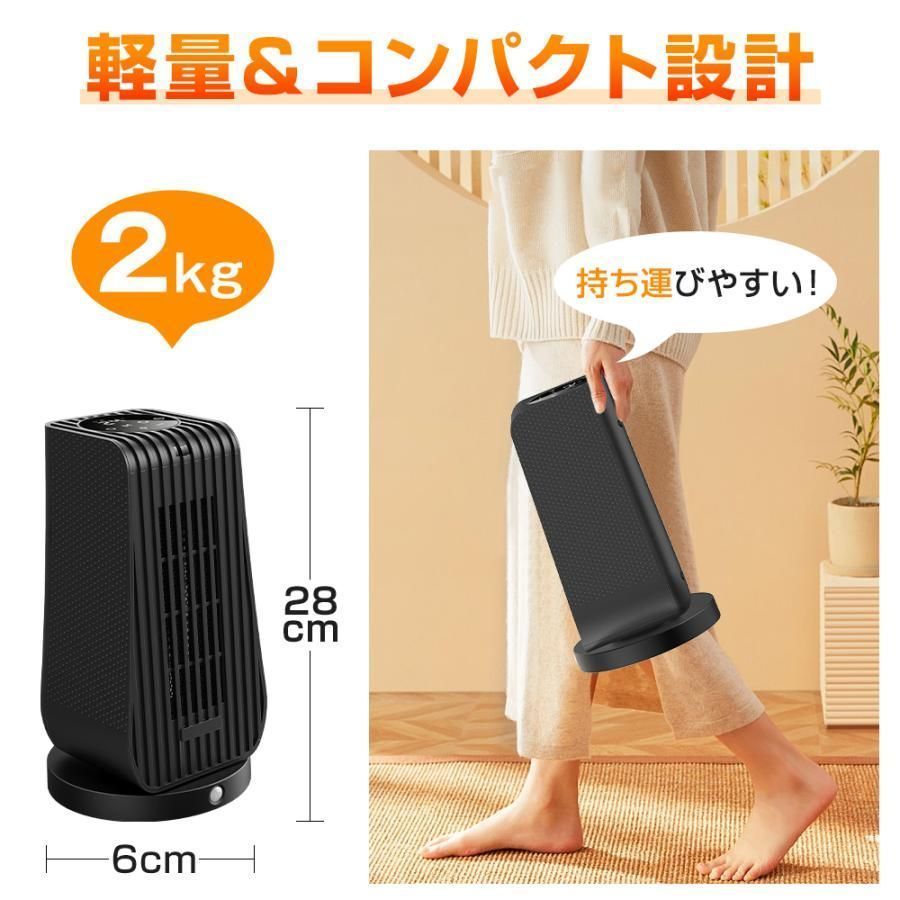 Heat Wide Slim CH-T2036 パネルセラミックヒーター HEAT WIDE SLIM（人感/室温センサー付 大風量パネルセラミック