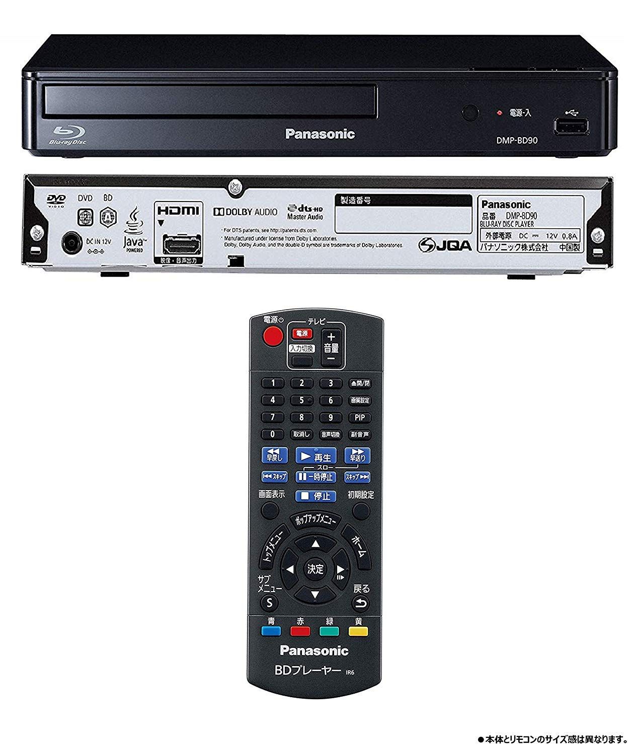 Panasonic ブルーレイプレーヤー DMP-BD90 2022年製 Panasonic DMP-BD90 ブルーレイプレーヤー Panasonic