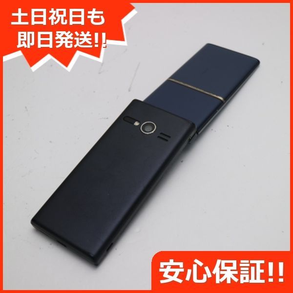 美品 au KYF35 MARVERA ネイビー - スマートフォン/携帯電話