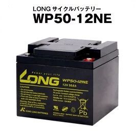 WP50-12NE