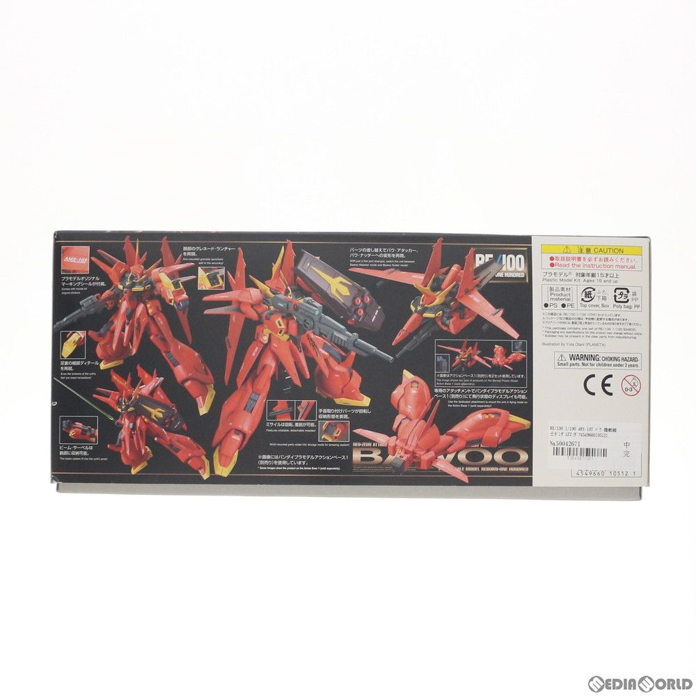 RE/100 1/100 AMX-107 バウ 機動戦士ガンダムZZ(ダブルゼータ
