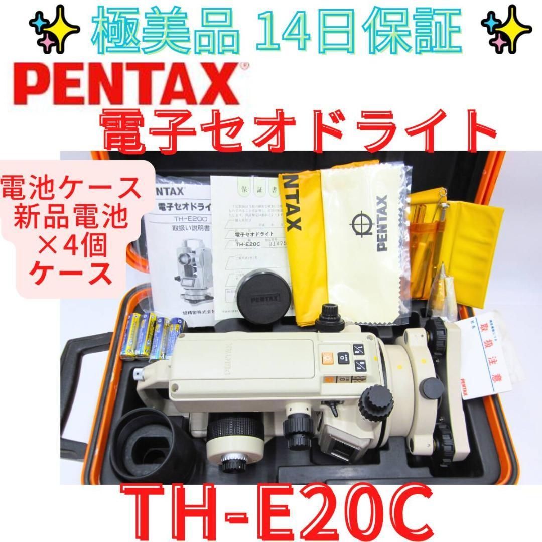 本体 領収書発行可 ペンタックス PENTAX 電子セオドライト TH-E20C 30倍