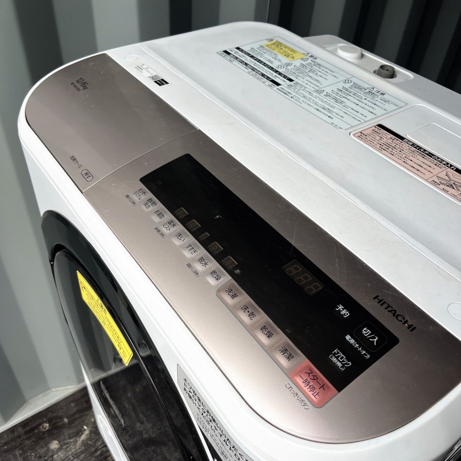 53取付無料！日立熱乾燥搭載！ビッグドラム高性能ドラム式洗濯機 