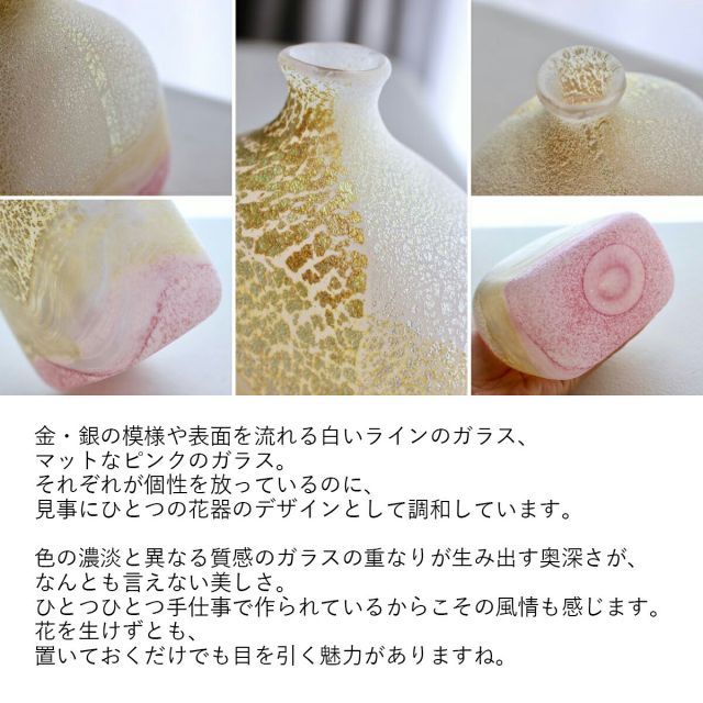 花瓶 インテリア ギフト おしゃれ 高級 ガラス | ピンク ブルー