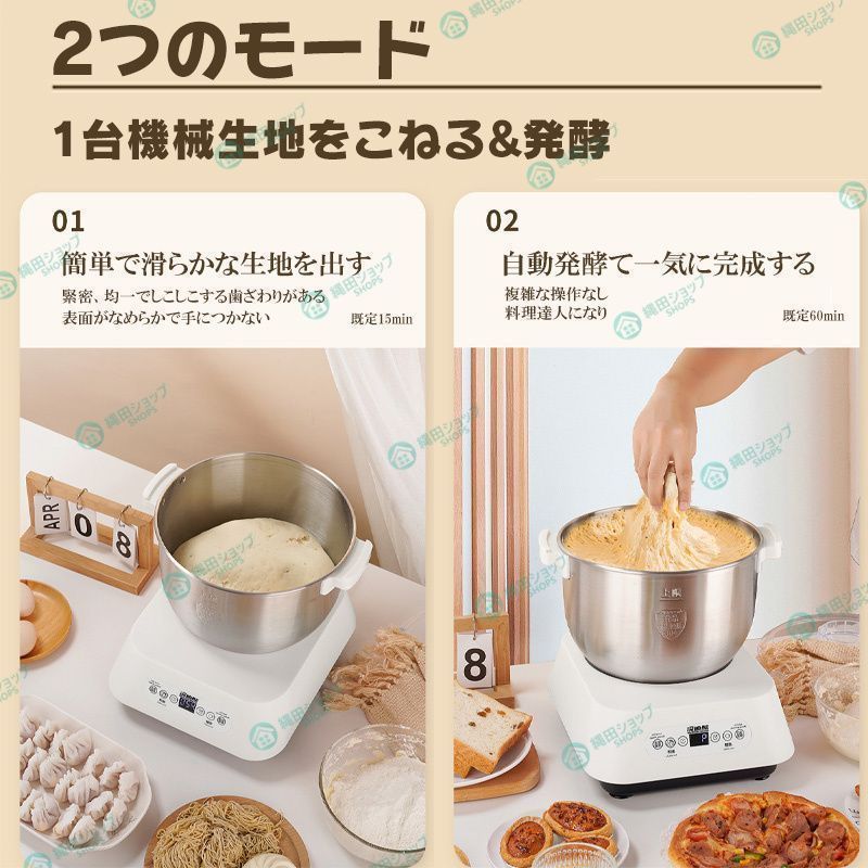 【新品・未使用】パンこね機 家庭用 5L 家庭用パンニーダー 生地こね・発酵 Amazon | ニーダー家庭用 電動 パンこね機 5L 110V パン焼き器