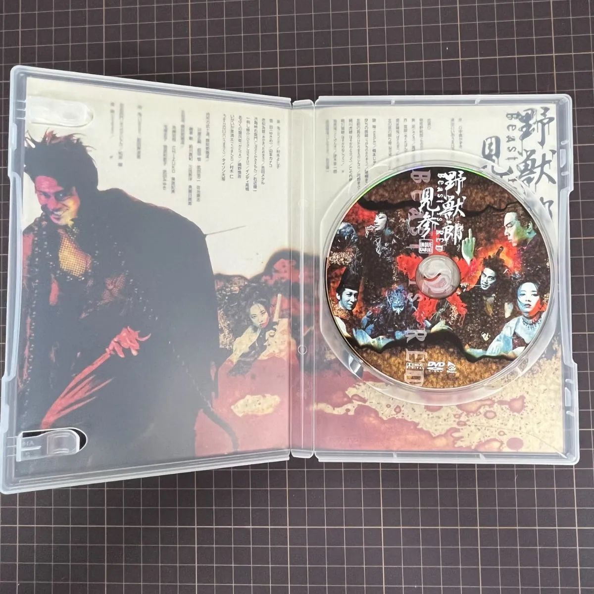 BEAST CD・DVD・ブルーレイ 劇団☆新感線 野獣郎見参〜BEAST IS RED