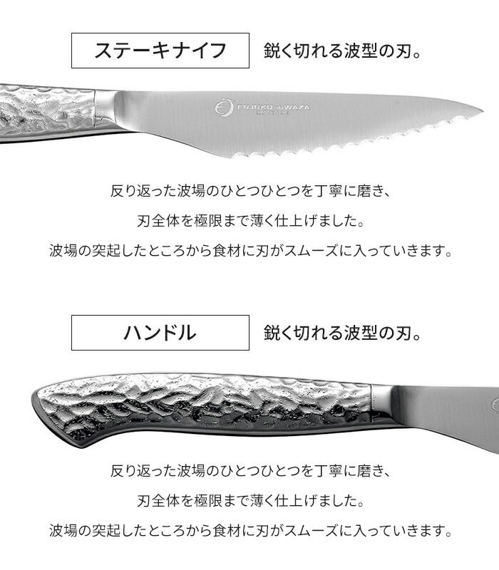 ステンレス製
