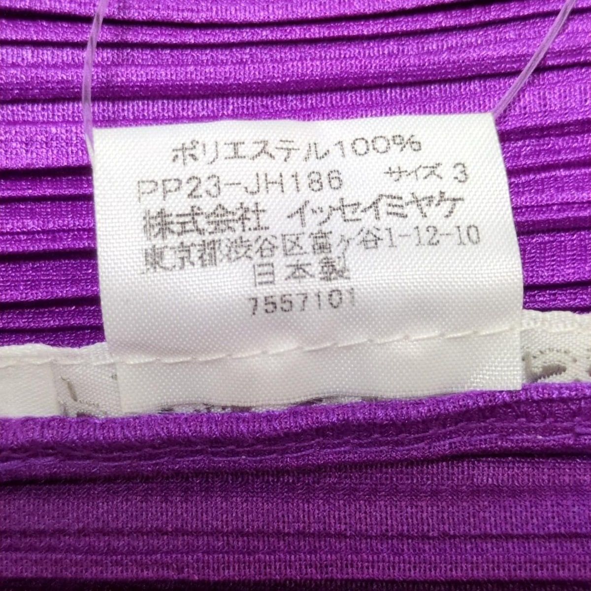 PLAT'S PLEASE パープル　プリーツワンピース PLEATS PLEASE(プリーツプリーズ) ワンピース サイズ3 L